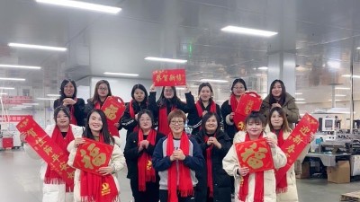 德远塑业福利满满