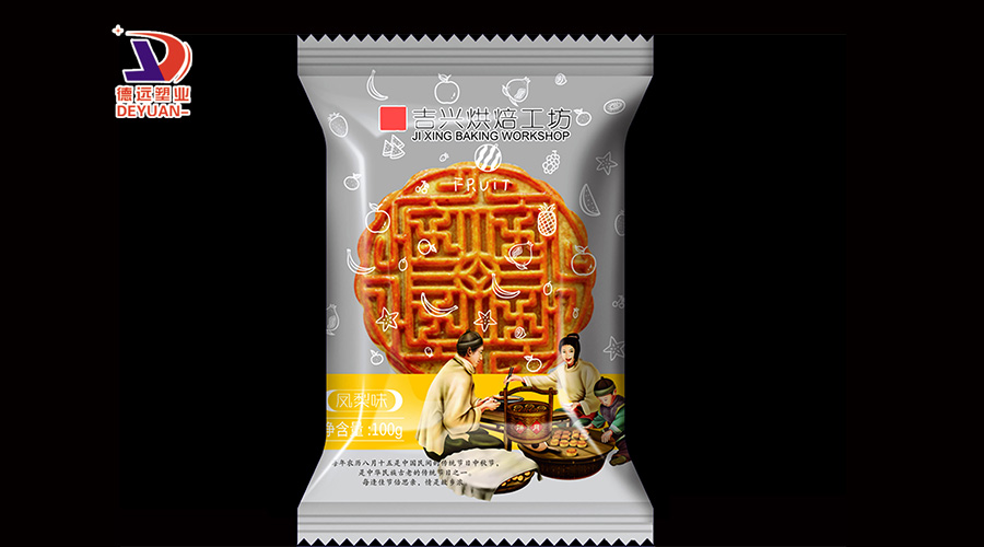 紫米月饼卷膜
