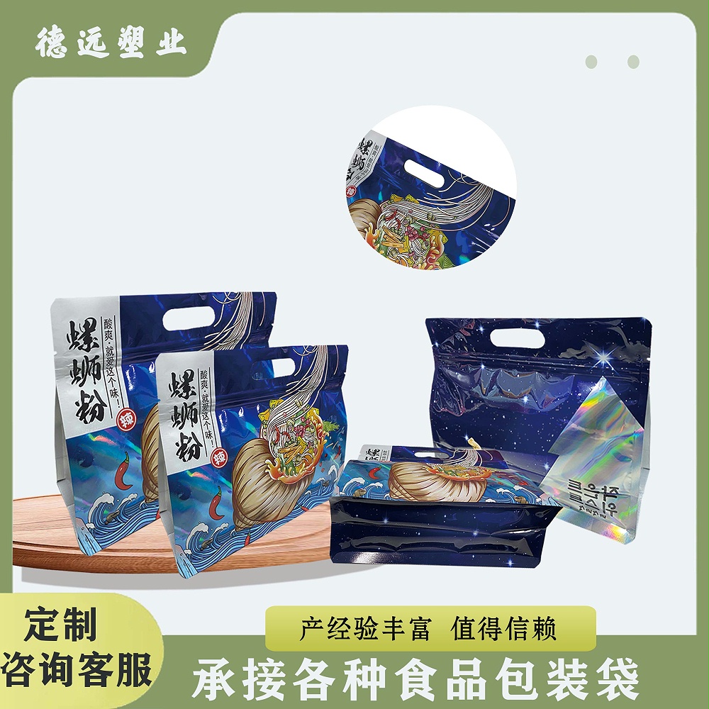 脆皮螺蛳粉袋