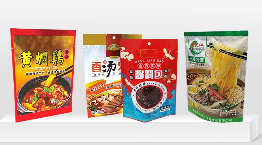 火锅料包装