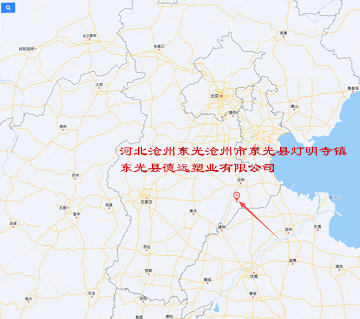 东光县德远塑业有限公司