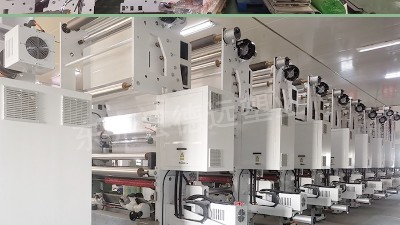 东光县德远塑业