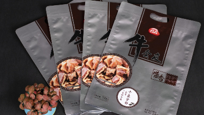 铝箔包装袋要如何包装市场上占据一席之地呢？