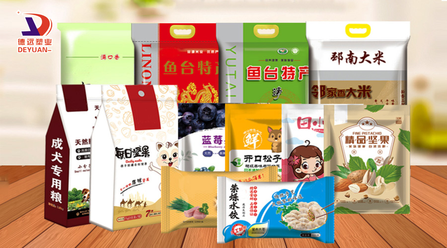 复合塑料包装袋