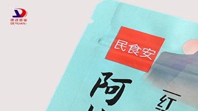 塑料包装袋