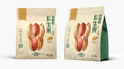 花生八边封包装袋