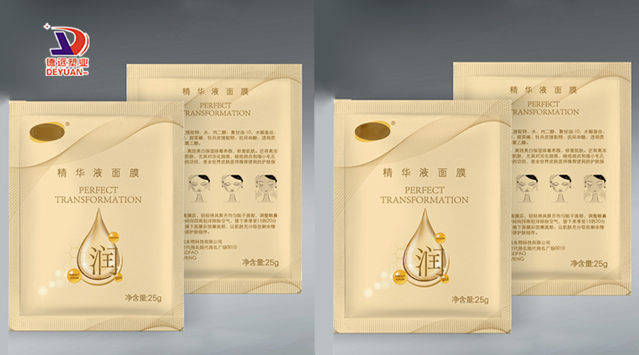 面膜包装袋