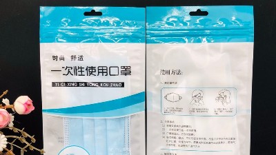 重磅新闻，新冠疫情专用口罩开始生产了，口罩包装袋也要做起来了！