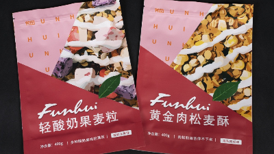 环保食品包装袋和传统塑料食品包装袋相比，有哪些优势呢?
