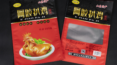 德远塑业教给你如何选择真空食品包装袋，不看后悔吧！