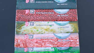 食品包装用复合包装袋？食品复合包装袋8大指标，你了解几点？