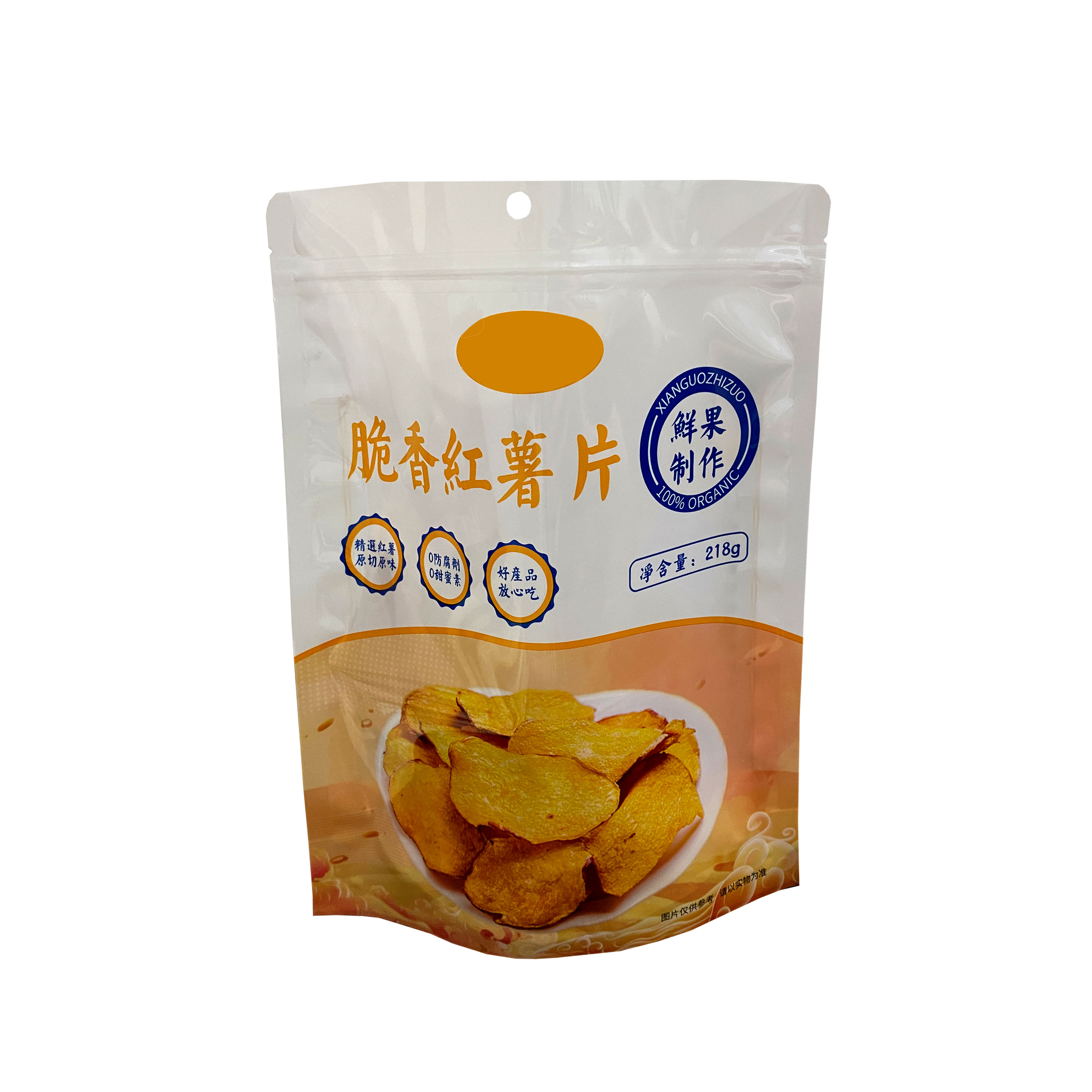 红薯片包装袋