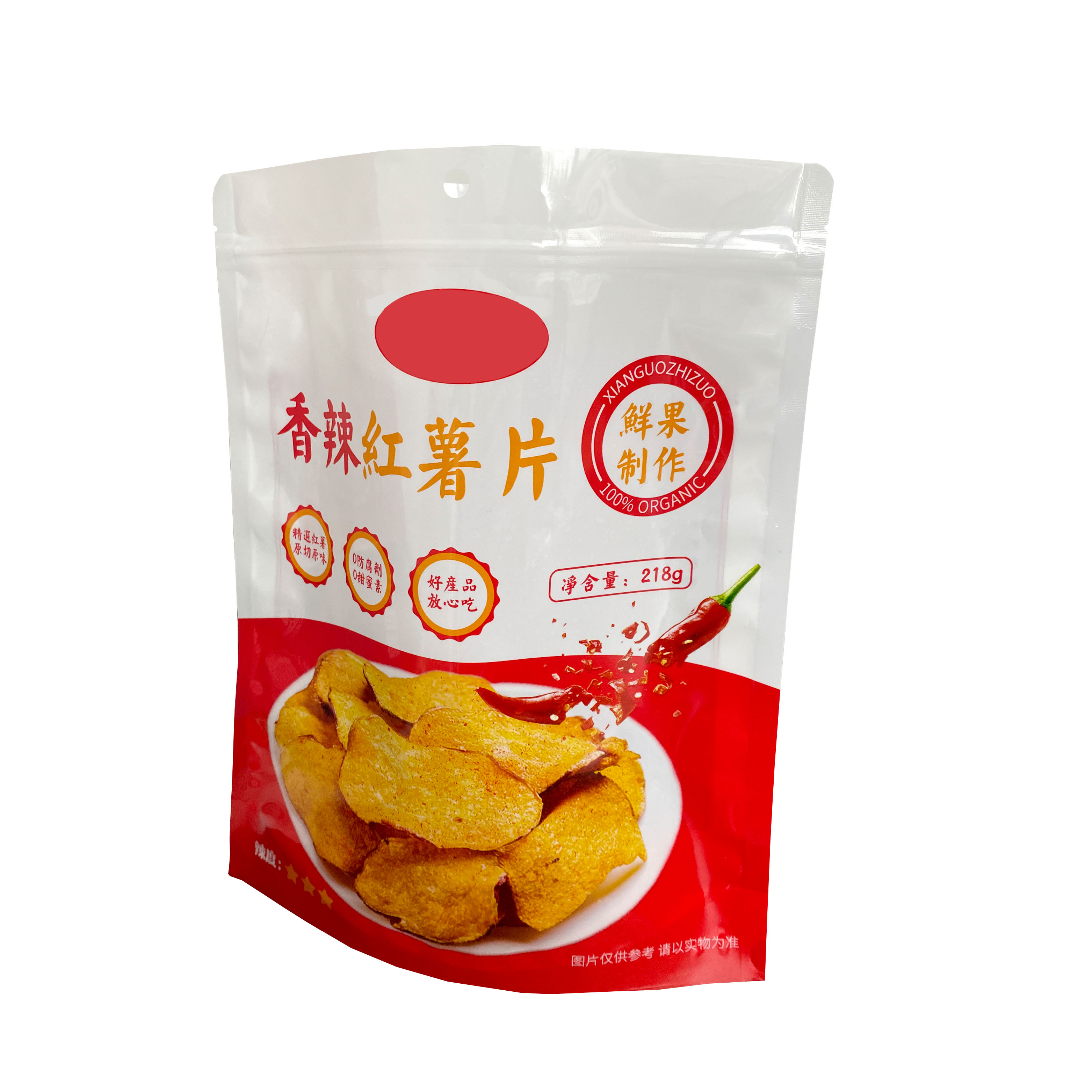 红薯片包装袋