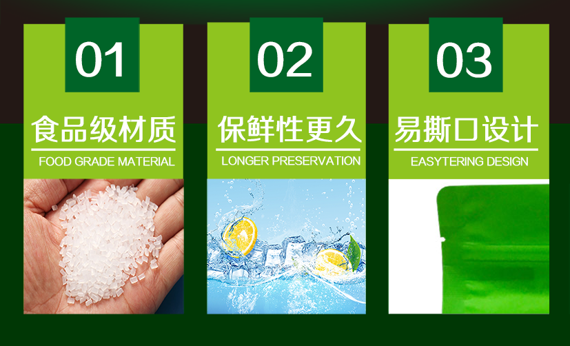 麦兜八边封自封袋_02