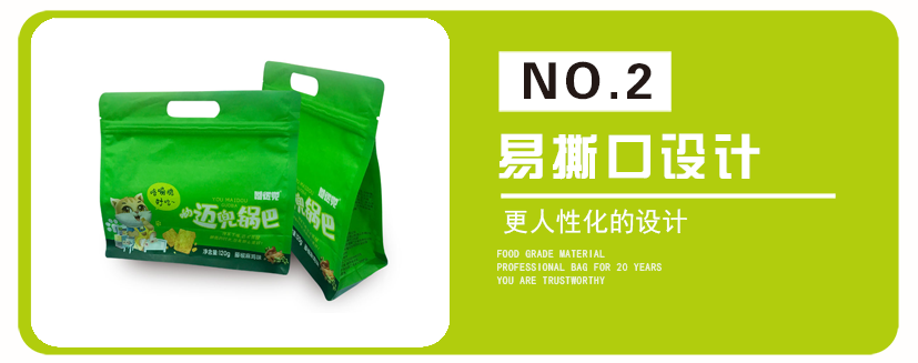 麦兜八边封自封袋_07